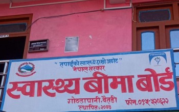 बैतडीमा २२ हजार बढी नागरिक स्वास्थ्य बीमामा आवद्ध 